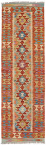  57X190 Kelim Afghan Old Stil Teppich Läufer Dunkelrot/Braun Afghanistan Carpetvista