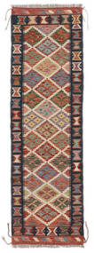  Kelim Afghan Old Style Matot 59X195 Villamatto Musta/Tummanpunainen Pieni Matto Carpetvista