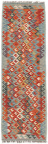 絨毯 キリム アフガン オールド スタイル 63X194 廊下 カーペット 茶色/ダークレッド (ウール, アフガニスタン)