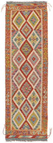  65X213 Kelim Afghan Old Style Matot Käytävämatto Matto Tummanpunainen/Ruskea Afganistan Carpetvista