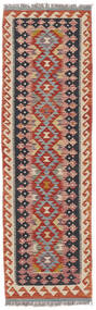  Kelim Afghan Old Style Matot 61X199 Villamatto Tummanpunainen/Musta Pieni Matto Carpetvista