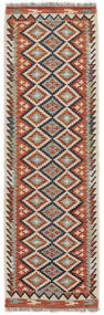  Orientalsk Kelim Afghan Old Style Teppe 65X206Løpere Mørk Rød/Svart Ull, Afghanistan Carpetvista
