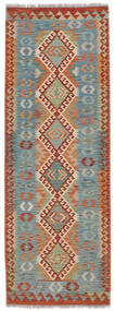  Orientalsk Kelim Afghan Old Style Teppe 68X193Løpere Brun/Mørk Rød Ull, Afghanistan Carpetvista