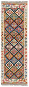 Kilim Afghan Old Style Rug 64X197 Runner
 Brown/Beige Wool, Afghanistan Carpetvista