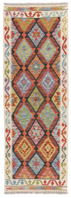  Orientalsk Kelim Afghan Old Style Teppe 66X192Løpere Brun/Beige Ull, Afghanistan Carpetvista