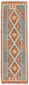  62X190 Kelim Afghan Old Style Matot Käytävämatto Matto Beige/Tummanpunainen Afganistan Carpetvista