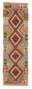 57X186 Kilim Afghan Old Style Rug Oriental Runner
 Brown/Orange (Wool, Afghanistan) Carpetvista