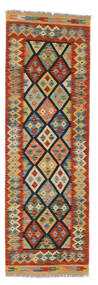  Kilim Afgán Old Style 64X197 Gyapjúszőnyeg Sötétpiros/Narancssárga Kicsi Carpetvista