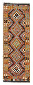  Orientalsk Kelim Afghan Old Style Teppe 68X196Løpere Brun/Grønn Ull, Afghanistan Carpetvista