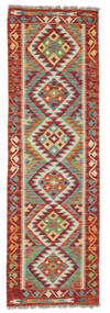 63X204 Kelim Afghan Old Style Matot Matto Itämainen Käytävämatto Tummanpunainen/Tummanvihreä (Villa, Afganistan) Carpetvista