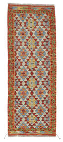  Kelim Afghan Old Style Teppe 68X184 Brun/Mørk Rød Carpetvista