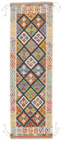  Kilim Afghan Old Style Tappeto 63X197 Di Lana Beige/Nero Piccolo Carpetvista