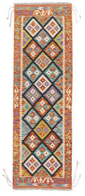  Kelim Afghan Old Style Matot 62X194 Villamatto Ruskea/Tummanpunainen Pieni Matto Carpetvista