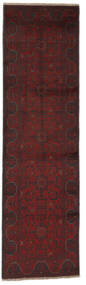 81X294 絨毯 アフガン Khal Mohammadi オリエンタル 廊下 カーペット ブラック/ダークレッド (ウール, アフガニスタン) Carpetvista