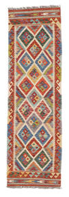  64X211 Kelim Afghan Old Style Matot Käytävämatto Matto Ruskea/Tummanpunainen Afganistan Carpetvista