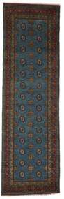  Afghan Fine Rug 85X288 Wool Black/Brown Small Carpetvista