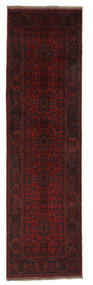  Afghan Khal Mohammadi Rug 82X289 Wool Black Small Carpetvista