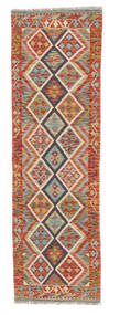  60X200 Klein Kelim Afghan Old Stil Teppich Wolle, Carpetvista