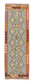  70X210 Klein Kelim Afghan Old Stil Teppich Wolle, Carpetvista