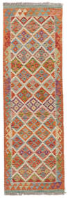 Kelim Afghan Old Style Matot Matto 64X202 Käytävämatto Tummanpunainen/Oranssi Villa, Afganistan Carpetvista