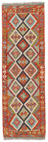 Tapete Oriental Kilim Afegão Old Style 61X194 Passadeira Vermelho Escuro/Castanho (Lã, Afeganistão)