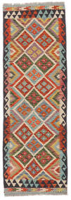  67X201 Kelim Afghan Old Style Matot Käytävämatto Matto Vihreä/Tummanpunainen Afganistan Carpetvista