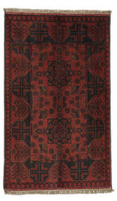 77X124 絨毯 オリエンタル アフガン Khal Mohammadi ブラック/ダークレッド (ウール, アフガニスタン) Carpetvista