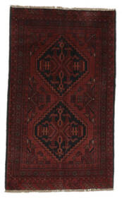 77X130 絨毯 オリエンタル アフガン Khal Mohammadi ブラック (ウール, アフガニスタン) Carpetvista