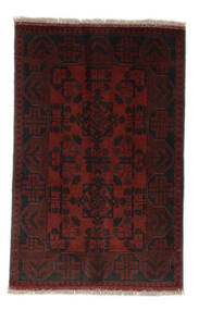 78X121 絨毯 オリエンタル アフガン Khal Mohammadi ブラック/ダークレッド (ウール, アフガニスタン) Carpetvista