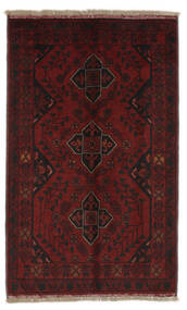 Χαλι Afghan Khal Mohammadi 78X124 Μαύρα/Σκούρο Κόκκινο (Μαλλί, Αφγανικά)