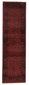 絨毯 オリエンタル アフガン Khal Mohammadi 85X292 廊下 カーペット ブラック/ダークレッド (ウール, アフガニスタン)