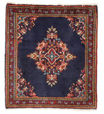  Orientalischer Mahal Teppich 63X72 Schwarz/Dunkelrot Wolle, Persien/Iran Carpetvista
