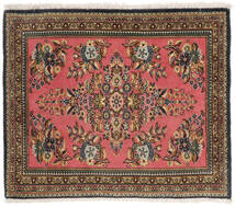 Qum Kork/Silk Rug 71X87 Black/Brown Wool, Persia/Iran Carpetvista