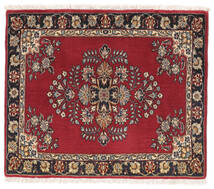  Qum Kork/Silk Rug 68X83 Persian Wool Dark Red/Black Small Carpetvista