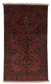 73X129 絨毯 オリエンタル アフガン Khal Mohammadi ブラック/ダークレッド (ウール, アフガニスタン) Carpetvista