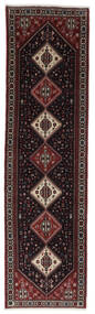 80X292 Small Abadeh Rug Wool, Carpetvista