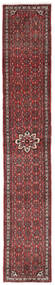  80X400 Medallion Small Hosseinabad Rug Wool, Carpetvista