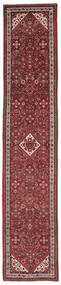 80X417 Medallion Small Hosseinabad Rug Wool, Carpetvista