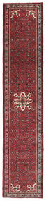  80X394 Medallion Small Hosseinabad Rug Wool, Carpetvista
