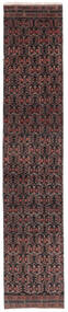 Tapis Persan Hamadan 57X290 De Couloir Noir/Rouge Foncé (Laine, Perse/Iran)