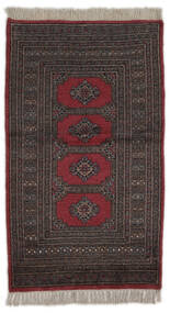 76X136 絨毯 オリエンタル パキスタン ブハラ 2Ply ブラック/ダークレッド (ウール, パキスタン) Carpetvista