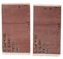 絨毯 ネパール Original 95X163 深紅色の (ウール/バンブーシルク, ネパール/チベット)