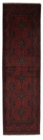 絨毯 オリエンタル アフガン Khal Mohammadi 85X291 廊下 カーペット ブラック (ウール, アフガニスタン)