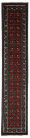 Afghan Fine Rug 78X395 Runner
 Black/Dark Red Wool, Afghanistan Carpetvista