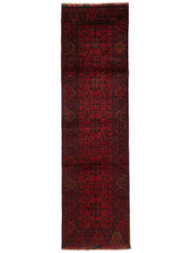 絨毯 オリエンタル アフガン Khal Mohammadi 82X298 廊下 カーペット ブラック (ウール, アフガニスタン)
