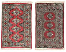 60X95 絨毯 パキスタン ブハラ 2Ply オリエンタル 茶色/ダークレッド (ウール, パキスタン) Carpetvista