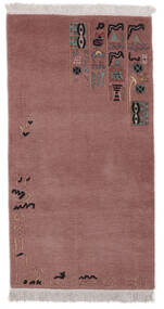 絨毯 ネパール Original 75X145 ダークレッド/茶色 (ウール/バンブーシルク, ネパール/チベット)
