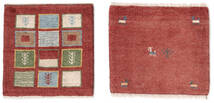 Gabbeh Persia Rug 40X40 Persian Wool Dark Red/Brown Small Carpetvista