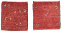 40X40 Gabbeh Persia Rug Modern Square Dark Red/Red (Wool, Persia/Iran) Carpetvista