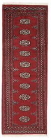  63X177 Medallion Small Pakistan Bokhara 2Ply Rug Wool, Carpetvista